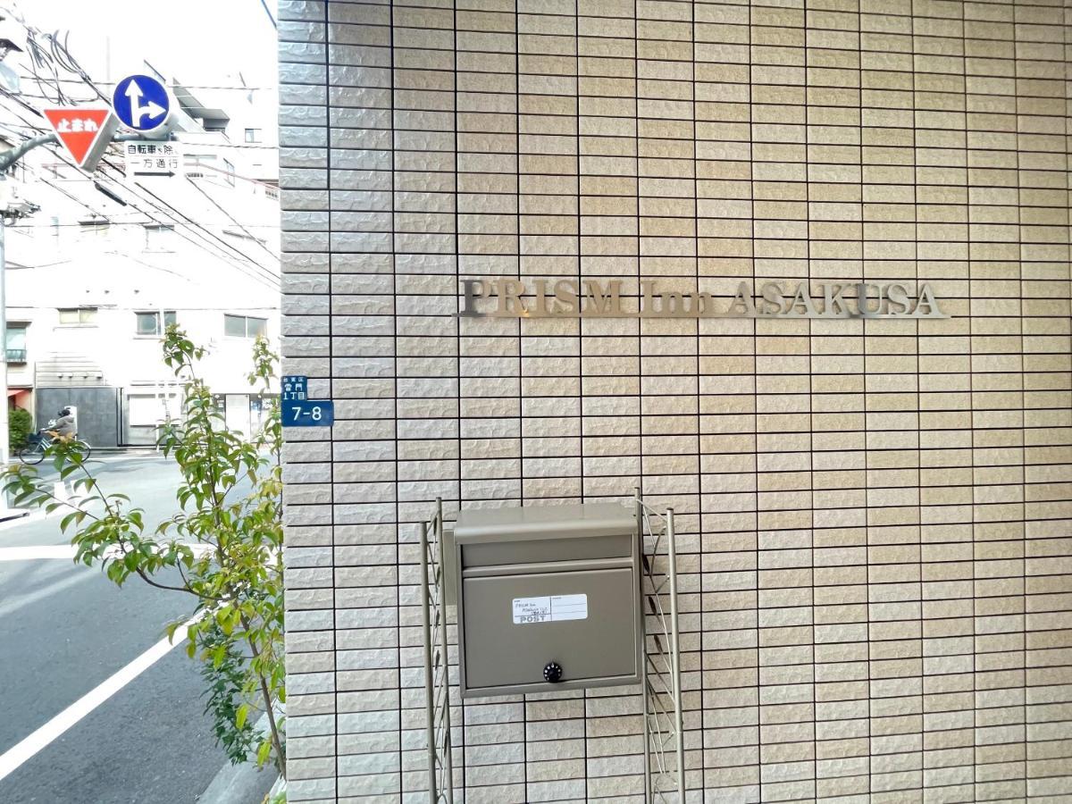 Prism Inn Asakusa طوكيو المظهر الخارجي الصورة